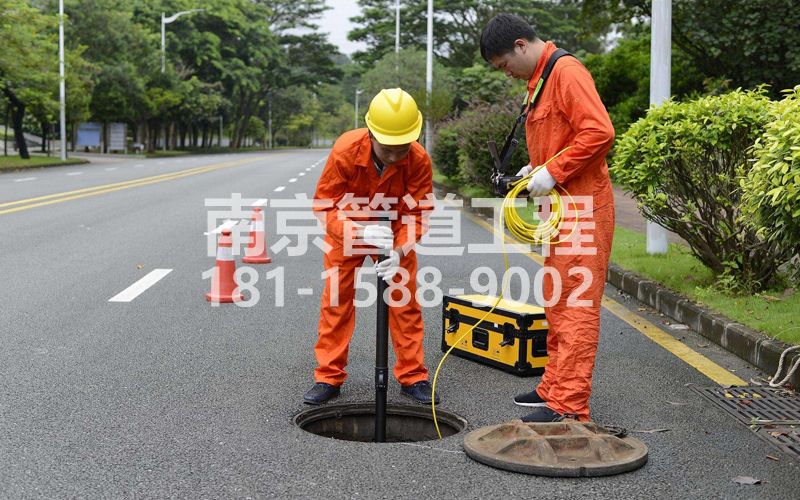 220地下室市政管道检测