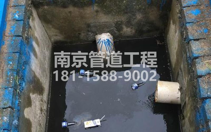 238地下室抽污水