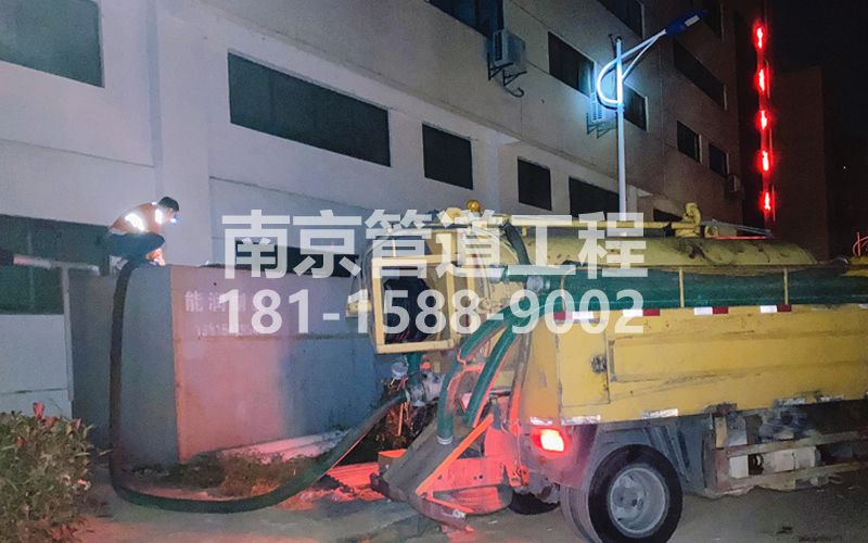 253地下室污水清理