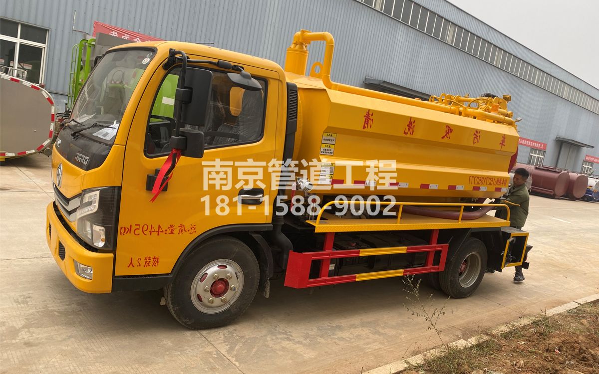 地下室喜讯|热烈祝贺我公司新增购置《吸污清洗车》工程车