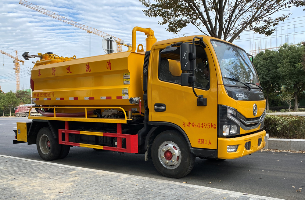 282地下室清洗吸污车