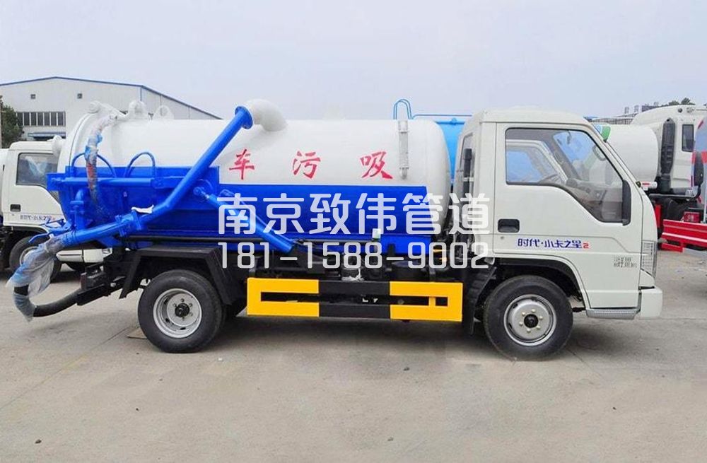 318地下室地下室吸污车