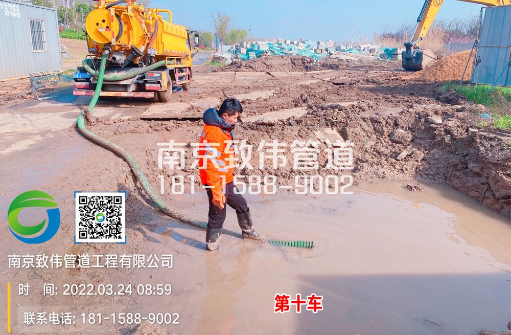 361地下室工地泥浆清运