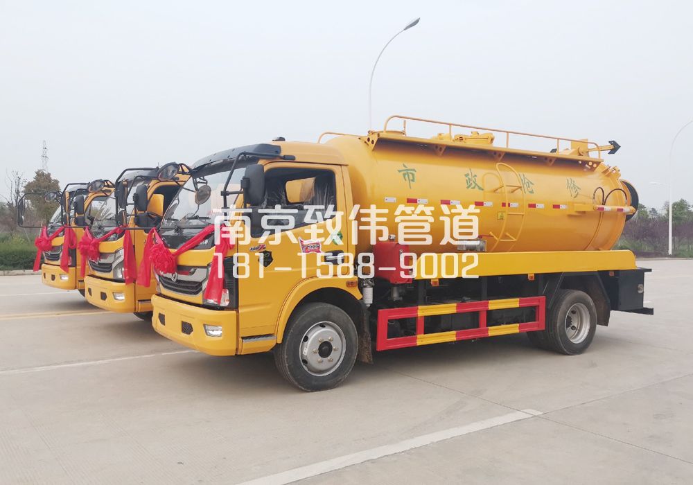 370地下室10方吸污车