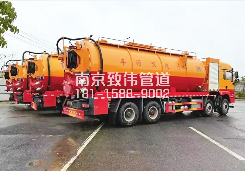 371地下室12方吸污清洗车